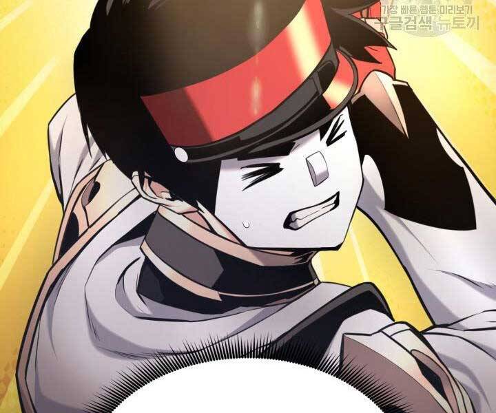 Ranker Tái Xuất: Chapter 68
