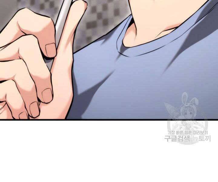 Ranker Tái Xuất: Chapter 68