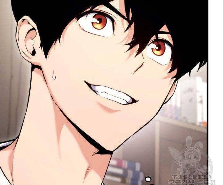 Ranker Tái Xuất: Chapter 68