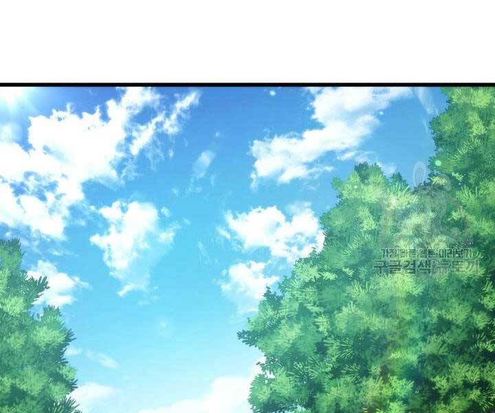 Ranker Tái Xuất: Chapter 68