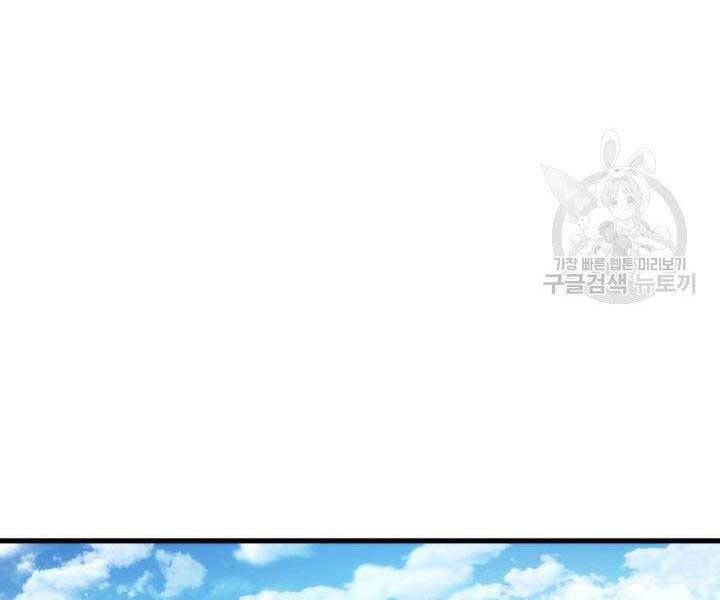 Ranker Tái Xuất: Chapter 68