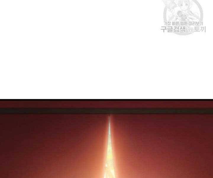 Ranker Tái Xuất: Chapter 68