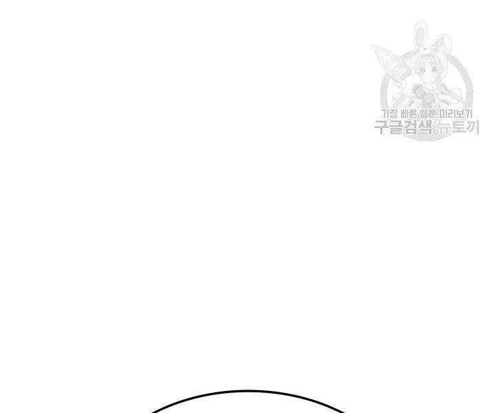 Ranker Tái Xuất: Chapter 68