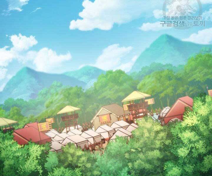 Ranker Tái Xuất: Chapter 68