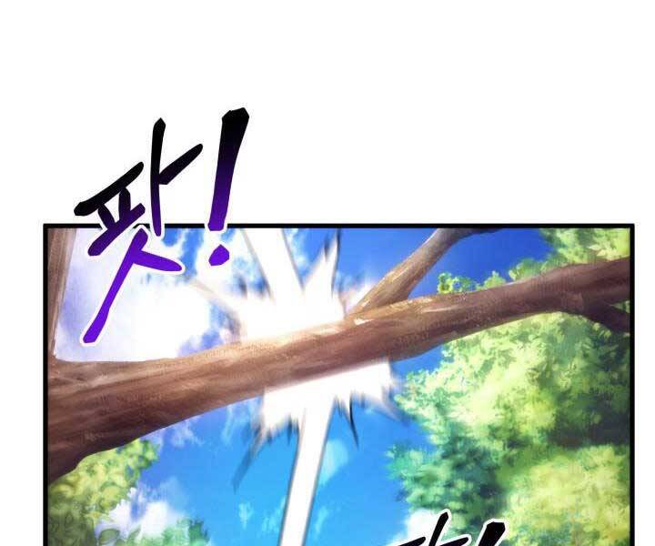 Ranker Tái Xuất: Chapter 68