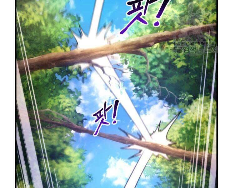 Ranker Tái Xuất: Chapter 68