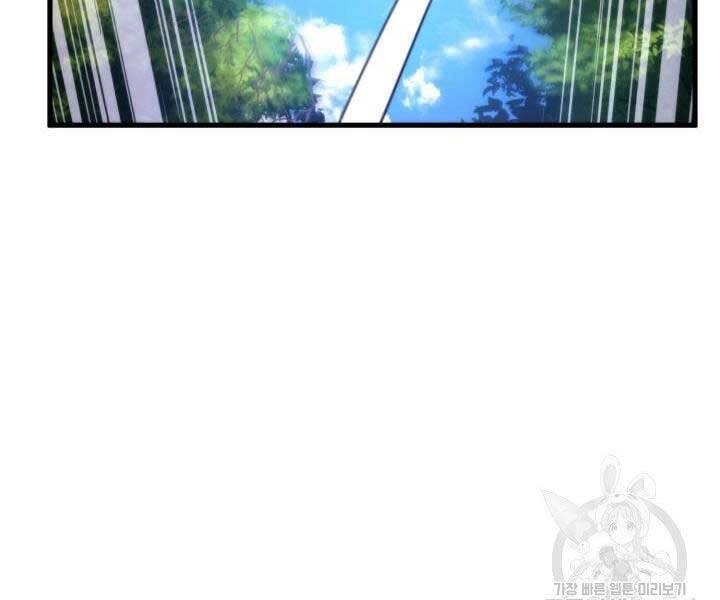 Ranker Tái Xuất: Chapter 68