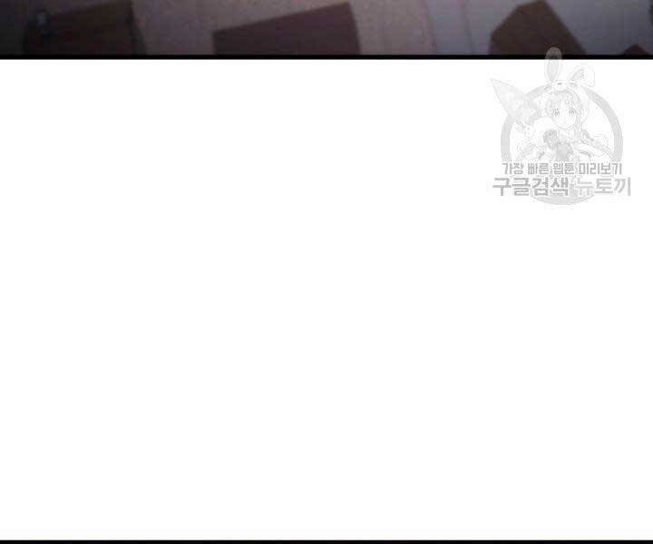 Ranker Tái Xuất: Chapter 69