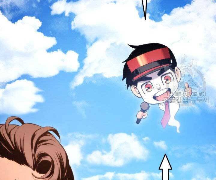 Ranker Tái Xuất: Chapter 69