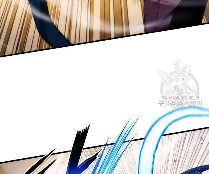 Ranker Tái Xuất: Chapter 69