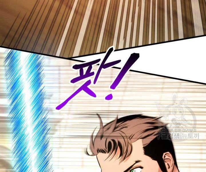 Ranker Tái Xuất: Chapter 69