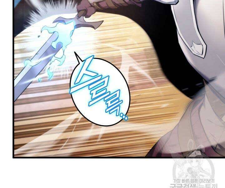 Ranker Tái Xuất: Chapter 69