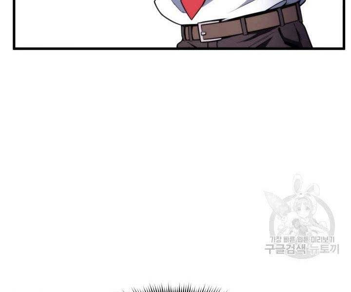 Ranker Tái Xuất: Chapter 69