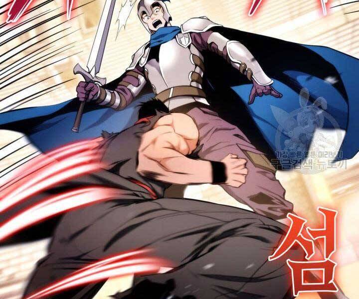 Ranker Tái Xuất: Chapter 69