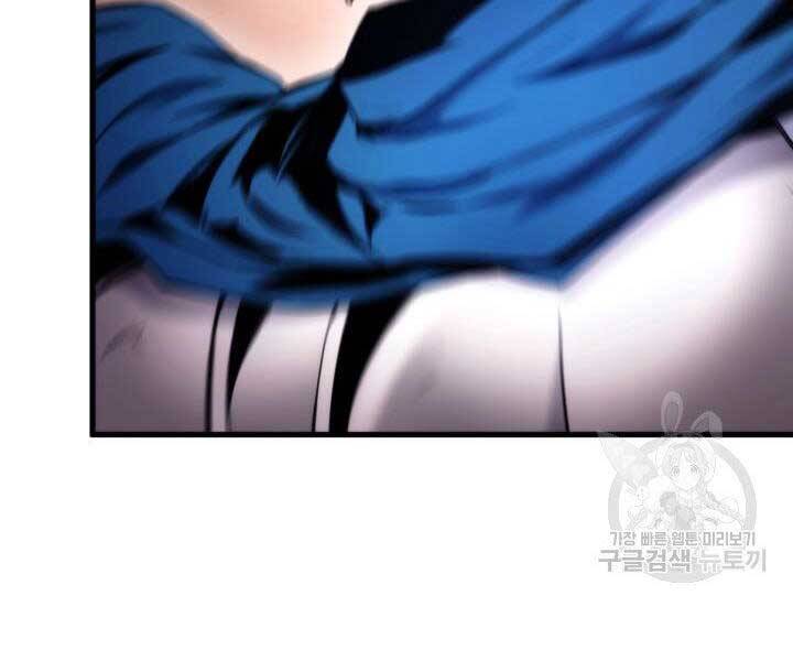 Ranker Tái Xuất: Chapter 69
