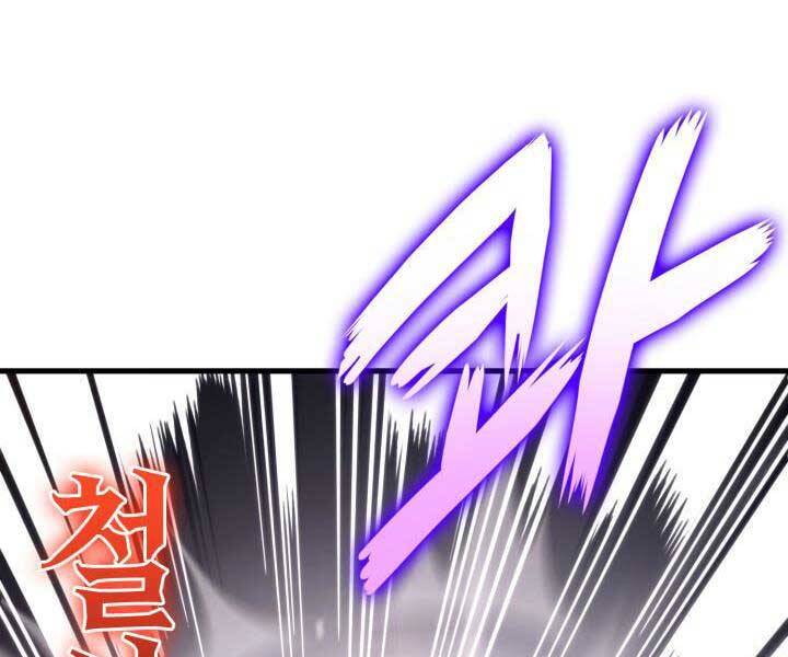 Ranker Tái Xuất: Chapter 69