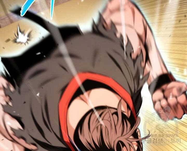 Ranker Tái Xuất: Chapter 69