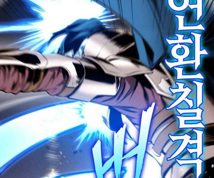 Ranker Tái Xuất: Chapter 69