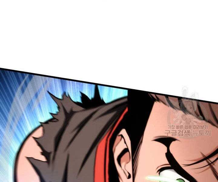 Ranker Tái Xuất: Chapter 69
