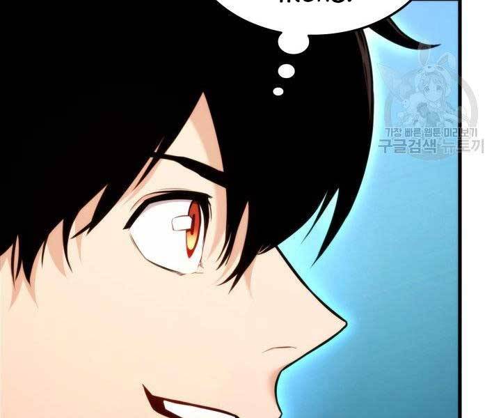 Ranker Tái Xuất: Chapter 69
