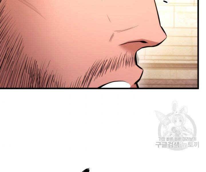 Ranker Tái Xuất: Chapter 69
