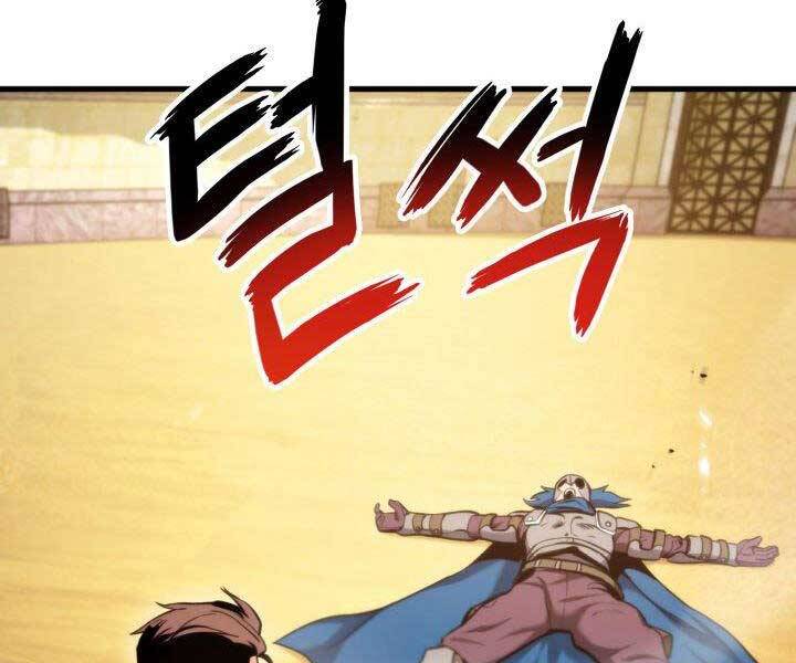 Ranker Tái Xuất: Chapter 69
