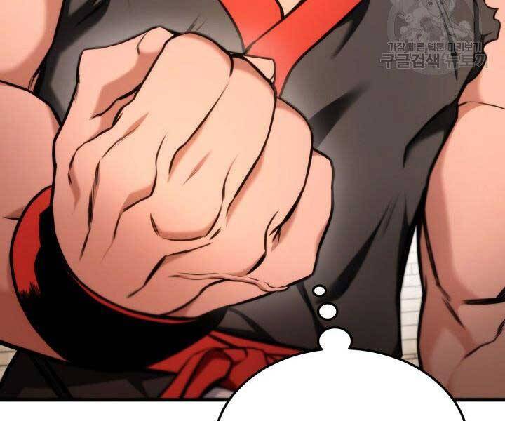 Ranker Tái Xuất: Chapter 69