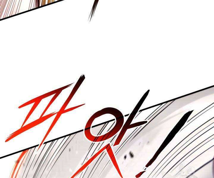 Ranker Tái Xuất: Chapter 69
