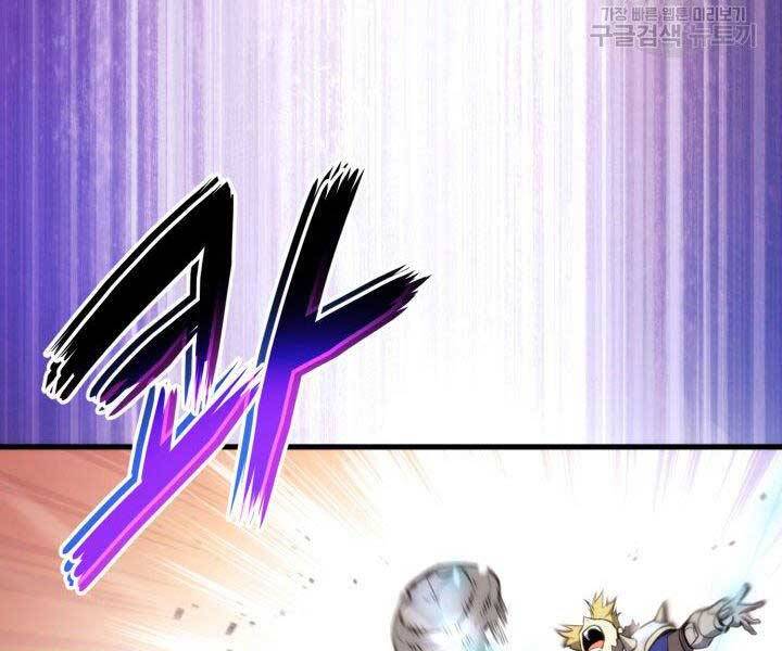 Ranker Tái Xuất: Chapter 69