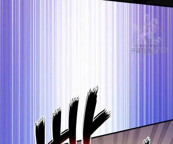 Ranker Tái Xuất: Chapter 69