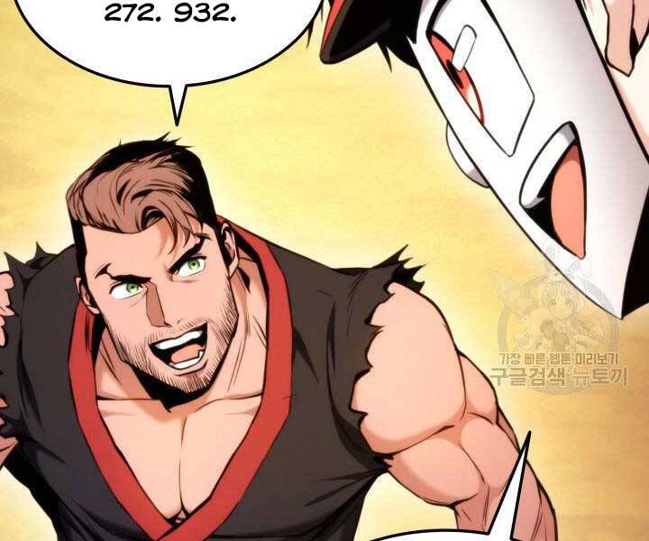 Ranker Tái Xuất: Chapter 69