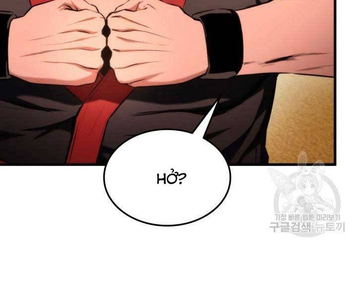 Ranker Tái Xuất: Chapter 69