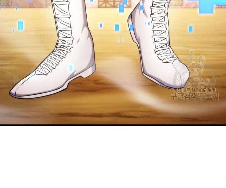Ranker Tái Xuất: Chapter 69