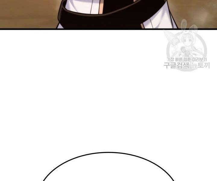 Ranker Tái Xuất: Chapter 69