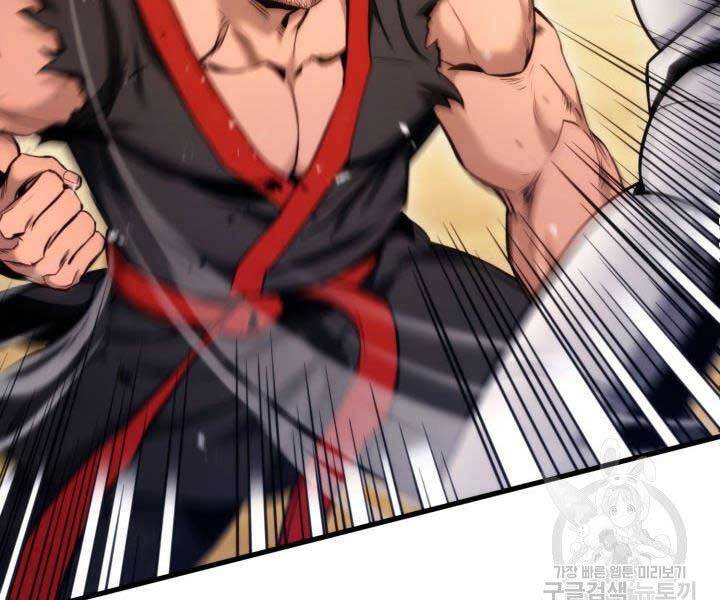Ranker Tái Xuất: Chapter 69