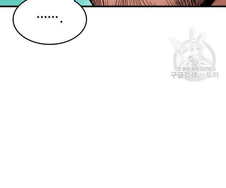 Ranker Tái Xuất: Chapter 69