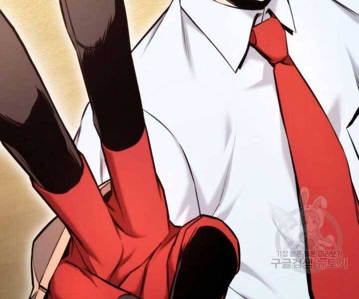 Ranker Tái Xuất: Chapter 69