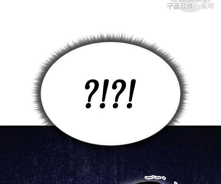 Ranker Tái Xuất: Chapter 69