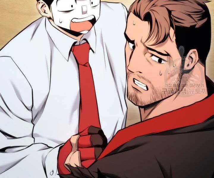Ranker Tái Xuất: Chapter 69