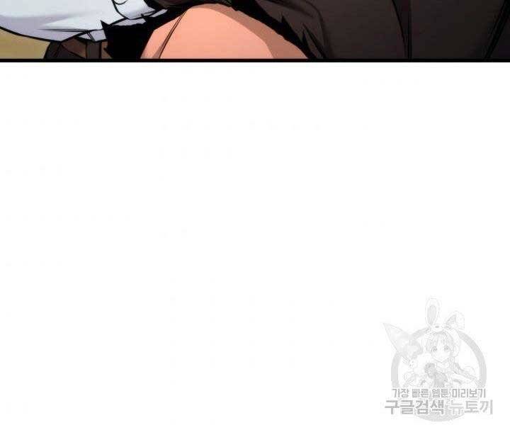 Ranker Tái Xuất: Chapter 69