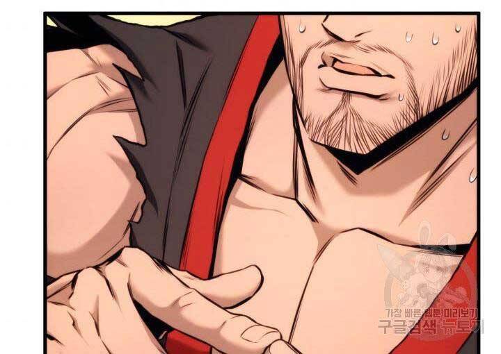 Ranker Tái Xuất: Chapter 69