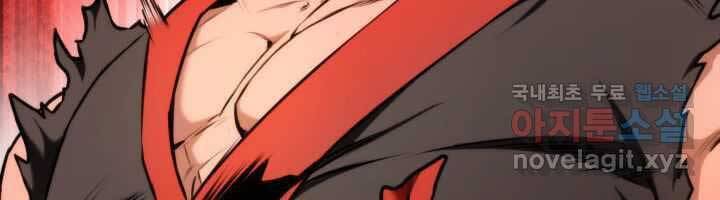 Ranker Tái Xuất: Chapter 70