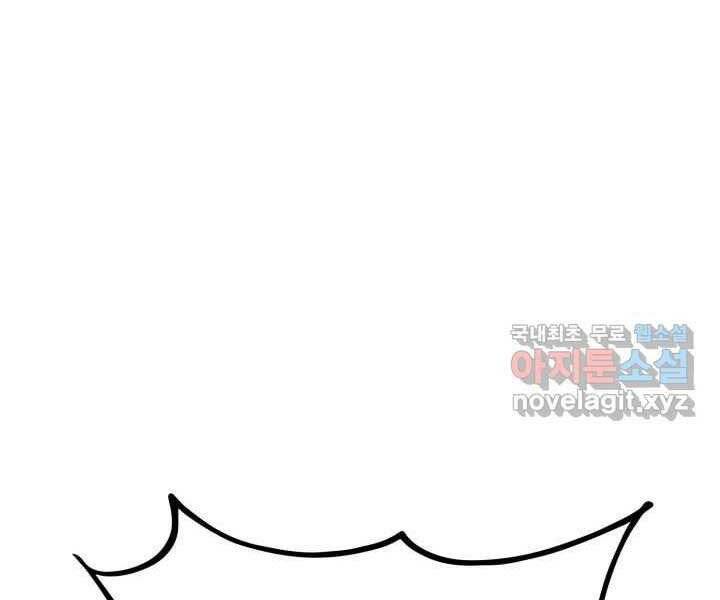 Ranker Tái Xuất: Chapter 70