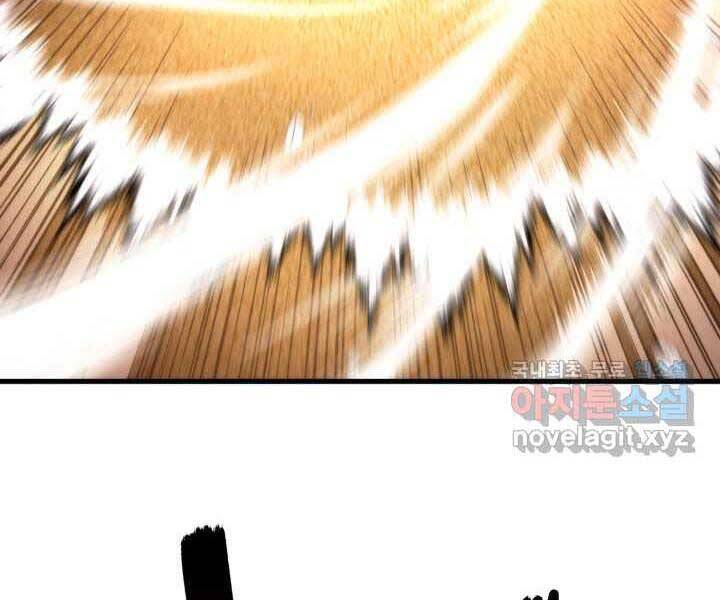 Ranker Tái Xuất: Chapter 70