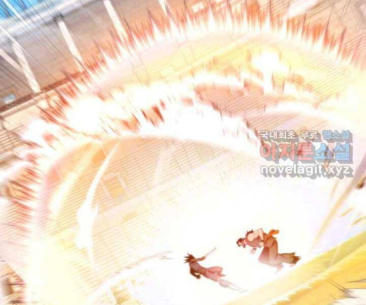 Ranker Tái Xuất: Chapter 70