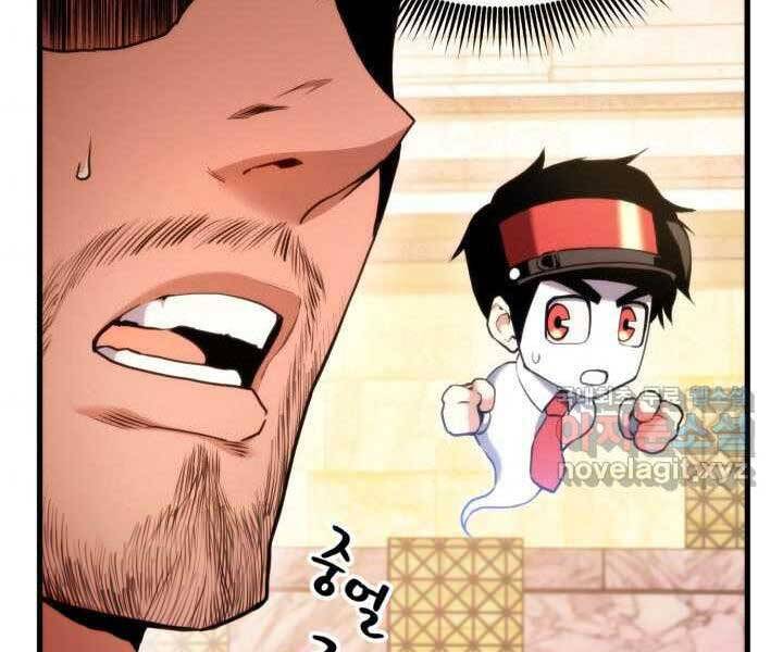Ranker Tái Xuất: Chapter 70