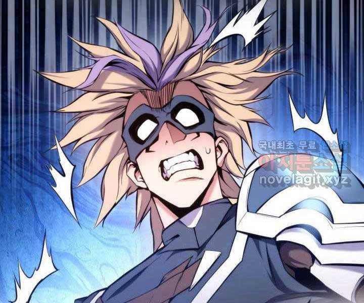 Ranker Tái Xuất: Chapter 70