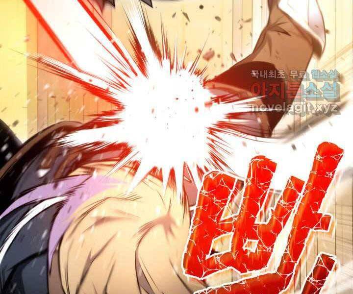 Ranker Tái Xuất: Chapter 70