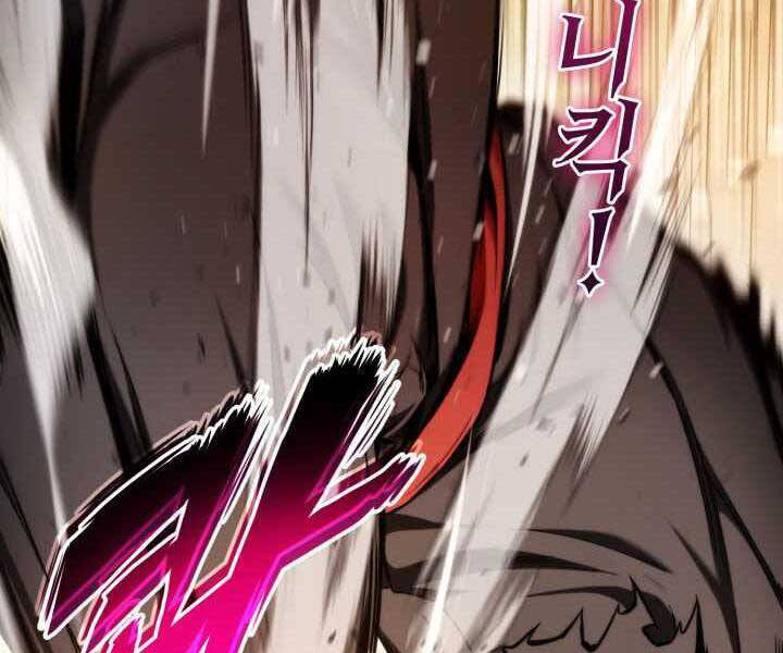 Ranker Tái Xuất: Chapter 70