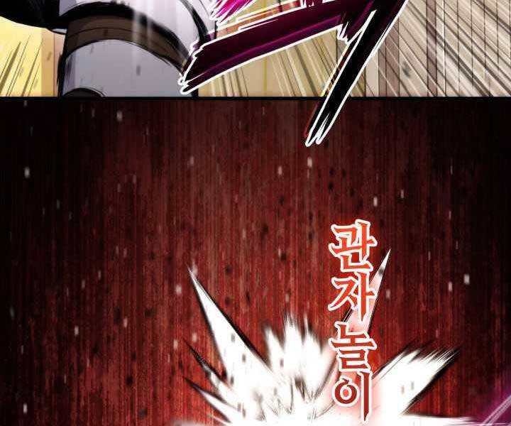 Ranker Tái Xuất: Chapter 70